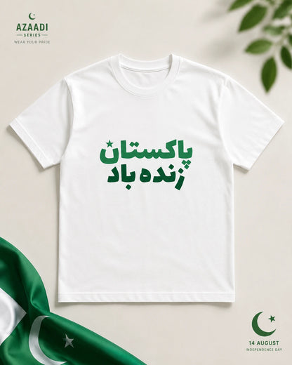 Personalized 14 August Independence Day Kids T-Shirt – Custom Photo & Name Printed